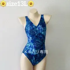 やまとみらい様 リクエスト 2点 まとめ商品