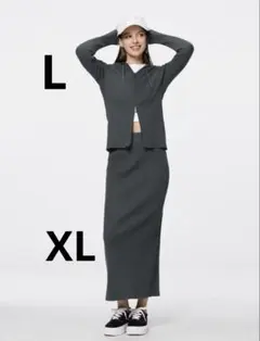 GU リブニットナロースカート ニットパーカー セットアップGRAY