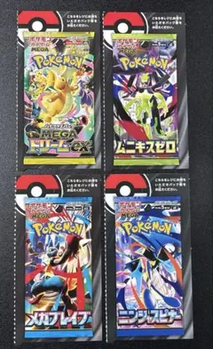 ⭐︎ポケモンカード⭐︎箱の内フラップ(４枚セット)
