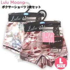 2枚セット レディース ボクサーショーツ フラワー柄／デザート カラフル L