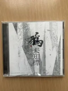 土と灰 HARRY (ex. The Street Sliders) - メルカリ