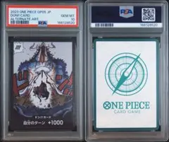 【PSA鑑定品】デュエル・マスターズ　ドキンダムX PSA6 PSA鑑定品】デュエル・マスターズ ドキンダムX PSA6 - メルカリ