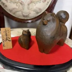 日展彫刻家 三枝惣太郎作 育犬 置物