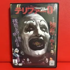 テリファー0　DVDのサムネイル