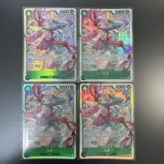 フュージョンワールド】 ウイス パラレル 4枚セット - メルカリ フュージョンワールド ウイススーパーコンボパラレル 4枚セット