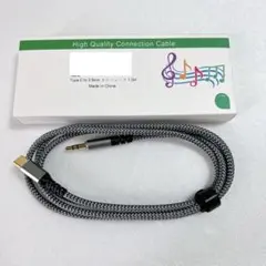USB C to 3.5mm オスジャック 変換ケーブル 1.2m オーディオ