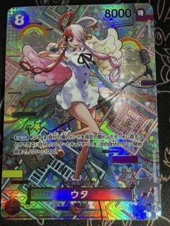 ウタ　SP OP02-120 ワンピースカード