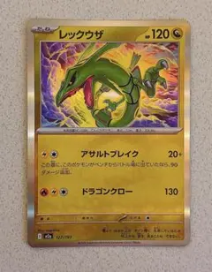 ポケモンカード まとめ売り ノーマルキラ