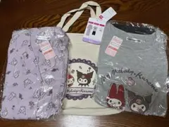 マイメロ　クロミ　LL パジャマセット　しまむら　値引きバラ売り不可