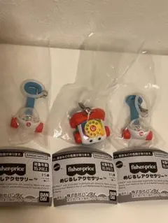 fisher price めじるしアクセサリー