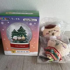 ちいかわ スノードーム ぬいぐるみセット　ラストワン一番くじ