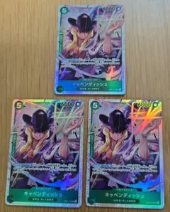 キャベンディッシュsr たしぎsr 4枚セット 2025年最新】キャベンディッシュsrの人気アイテム - メルカリ