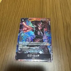 ワンピースカードゲーム　ロブ・ルッチ SR パラレル OP03-092