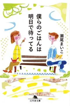 Item thumbnail for item 81f062f9-f7fd-4571-b660-086eef71857f