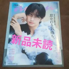 Item thumbnail for item 6d3ee6f4-eee3-4e9d-aba5-cefd059bf53c