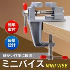 宮田工業　万力　バイス　75 未使用品 2026年最新】Yahoo!オークション -万力 バイス 75の中古品・新品・未