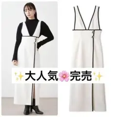 snidel ロングワンピース