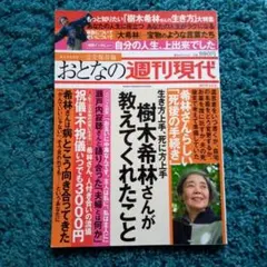 Item thumbnail for item 8eb09aad-c02c-4410-9a4b-4baf2e756b48