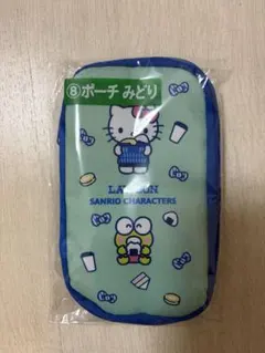 ローソン サンリオくじ ポーチみどり キティ けろけろけろっぴ★