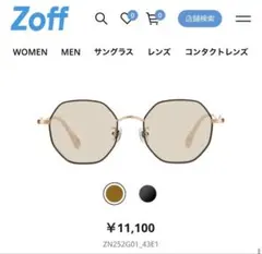 Zoff×きりまる サングラス 多角形 ブラウン