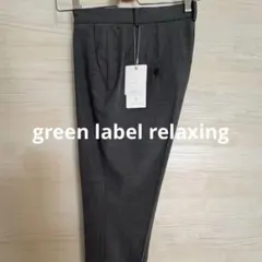 新品未使用⌘サイズ42 匿名送料込み