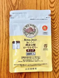 マリーゴールド様 リクエスト 2点 まとめ商品