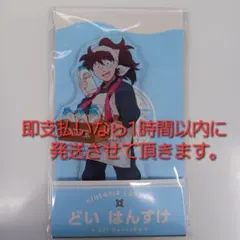 忍たま乱太郎　ローソン限定　土井半助　アクリルスタンド　ドクタケ忍者隊