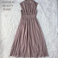 NATURAL BEAUTY BASIC くすみピンク ロングワンピース