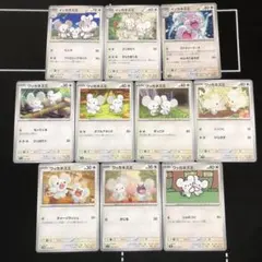 10種　ポケカ イッカネズミ　ワッカネズミ　セットまとめ売りのサムネイル