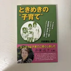 Item thumbnail for item db36df84-a71f-4eb1-b61a-777f2702b428