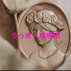 うっきー様 リクエスト 5点 まとめ商品