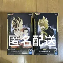 ドラゴンボール　Grandista　孫悟空 ゴジータフィギュア ２体セット