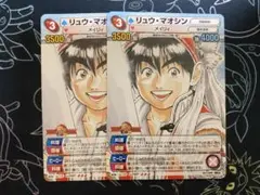 Item thumbnail for item 3f09c01c-cabd-44db-bde3-08b85730b020