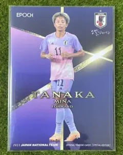 EPOCH 日本代表オフィシャル 2023 田中美南