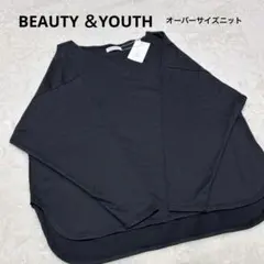 BEAUTY＆YOUTH 新品未使用✨　オーバーサイズニット　ブラック