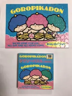 【激レア】⭐️TOMY GOROPIKADON だってデートだもんゲームウォッチ 激レア】⭐️TOMY GOROPIKADON だってデートだもんゲーム