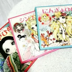 Item thumbnail for item a8e721d9-d41e-4f98-9048-e6fc5b35ef32