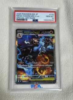 2025年最新】無言取引の人気アイテム - メルカリ