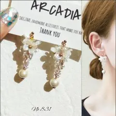 No.831 白い小花 ファルファーレ パール ハンドメイド ピアス イヤリング