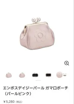 マリクワ　パールがま口ポーチ　パールピンク