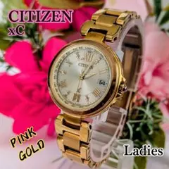 美品 CITIZENレディース腕時計クロスシーxCピンクゴールド電波ソーラー