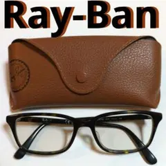 Ray-Ban レイバン メガネ