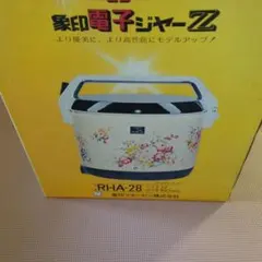 2026年最新】花柄 象印炊飯器の人気アイテム - メルカリ