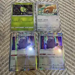 ポケカ ビッパ メタモンS10b Pokémon GO 060/071 シール - メルカリ