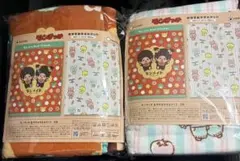 新品未開封】モンチッチ おやすみタオルケット 4種セット 合計4つ