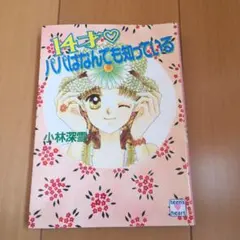 えり様 リクエスト 2点 まとめ商品