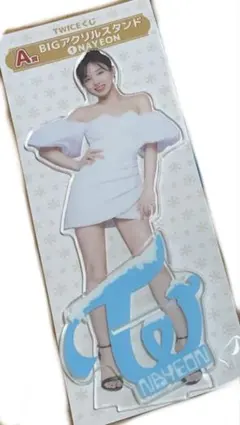 2025年最新】NaYeon レコードの人気アイテム - メルカリ