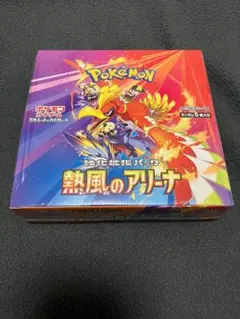 シュリンクあり未開封 ポケモンカード ボックス 「熱風のアリーナ」 1BOXのサムネイル