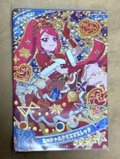 アイプリ スペシャルクリスマスレッド