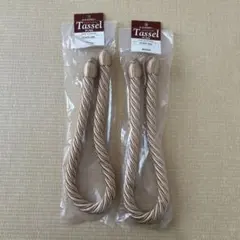 SINCOL カーテンタッセル 2本セット 新品